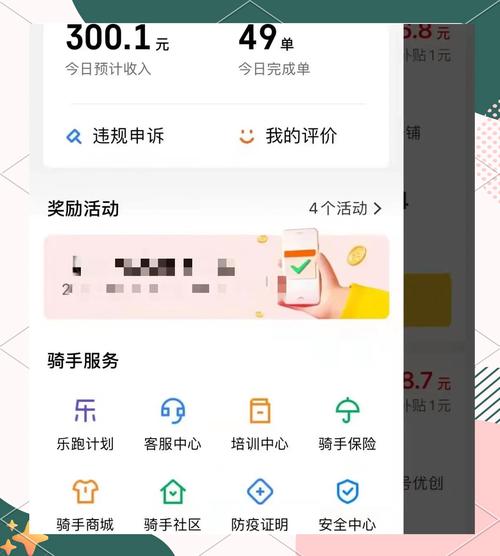 云享赚抢单app