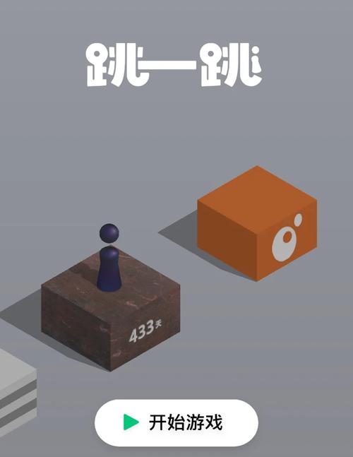 跳一跳高分辅助手