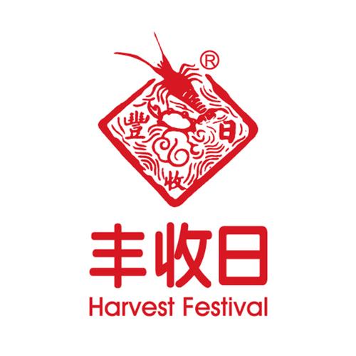 农场丰收日游戏截图