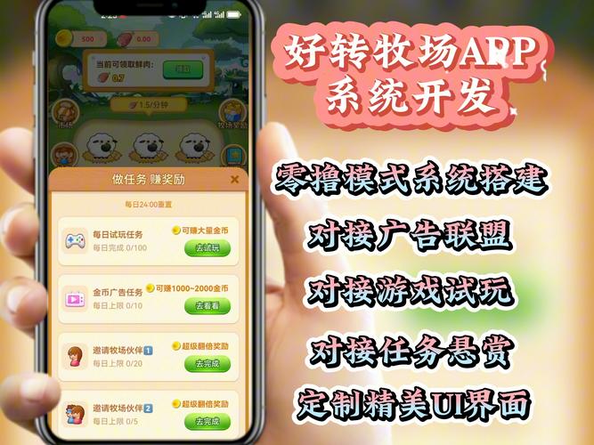 超级幸运农场内购游戏截图