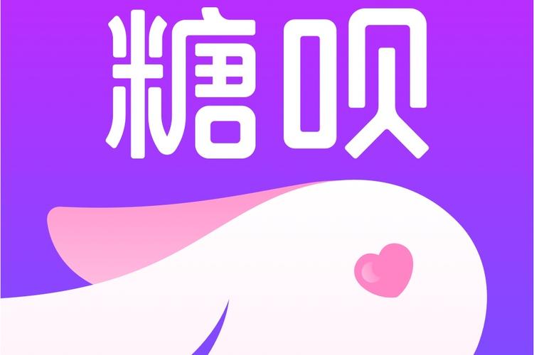 糖呗社交游戏截图