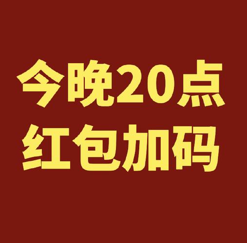数字点点点红包版游戏截图