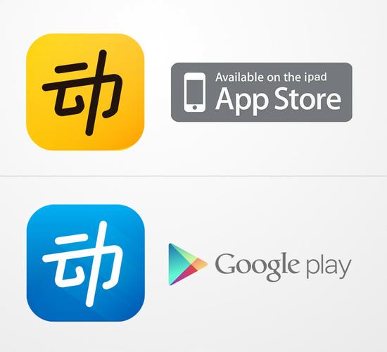 Pacer安卓游戏截图