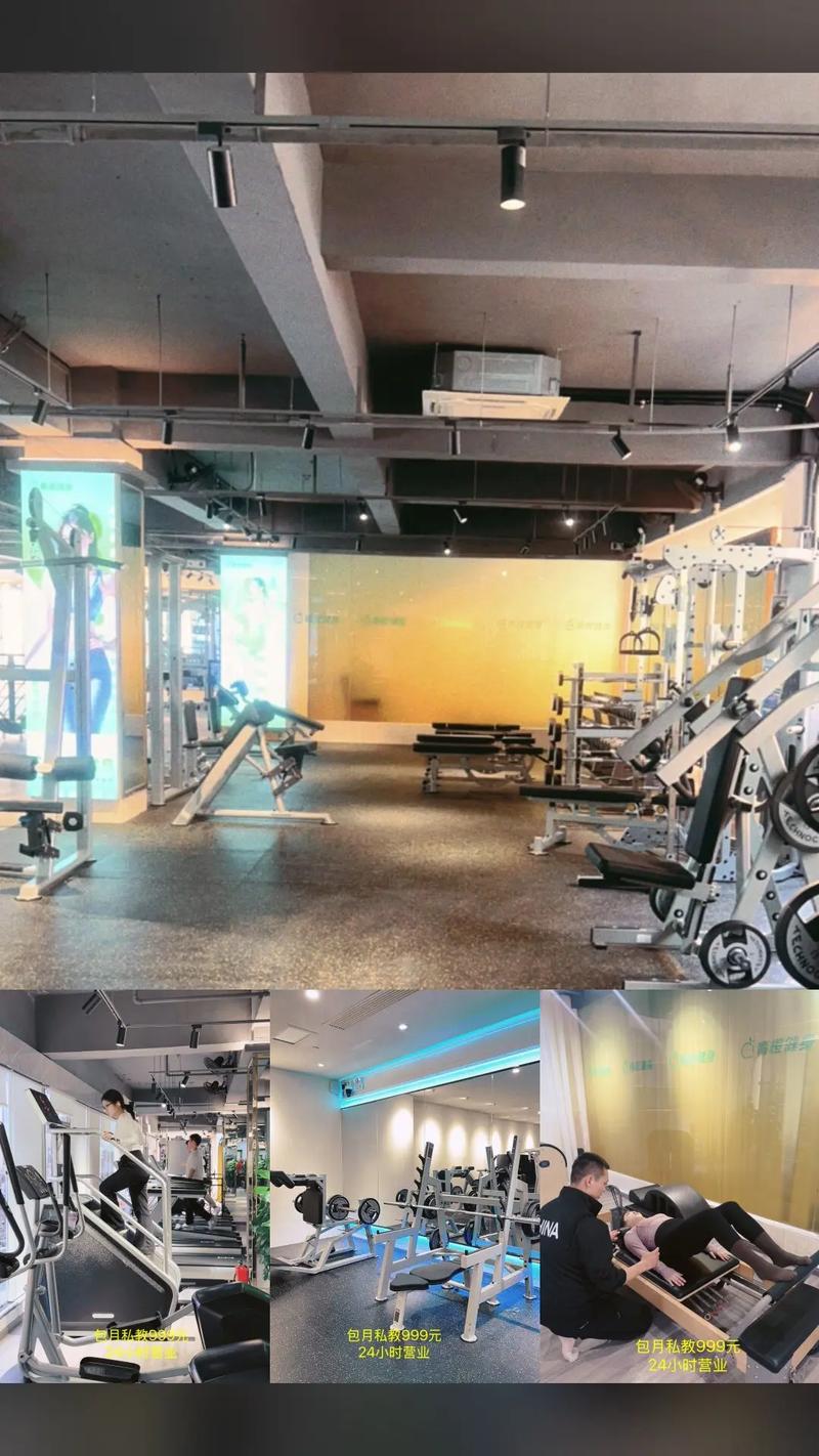 青橙科技健身房管