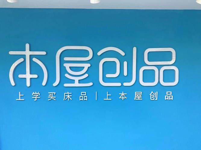 本屋创品大师兄官游戏截图