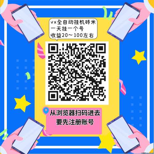 掌上文讯官网版