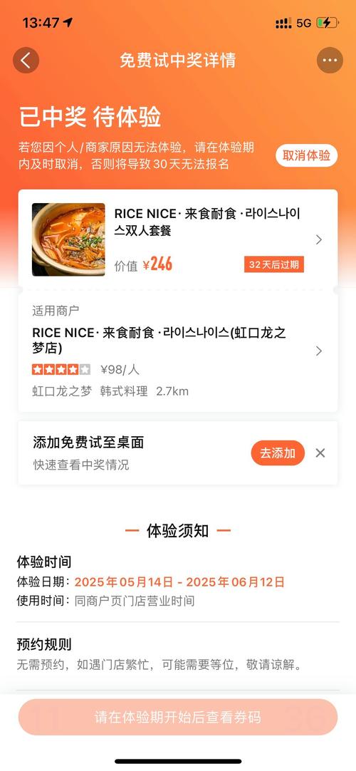 众乐帮收徒返佣网