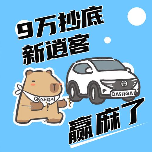 我不是车车赚钱红游戏截图