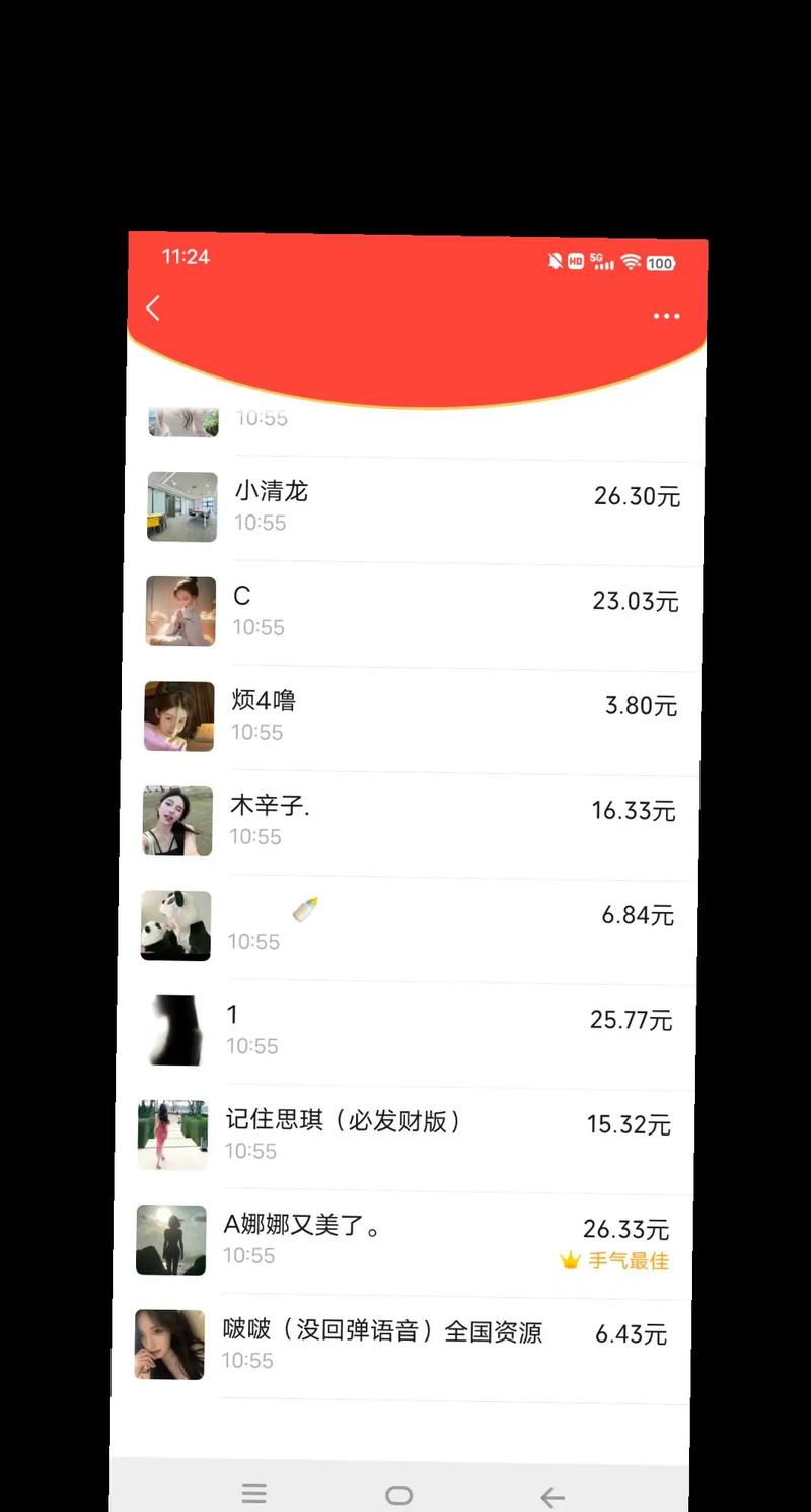 口算红包群红包版正版