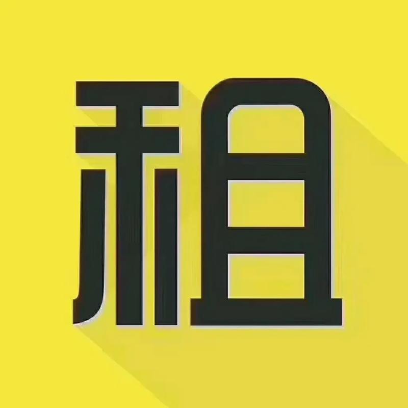 租租白卡手机版游戏截图