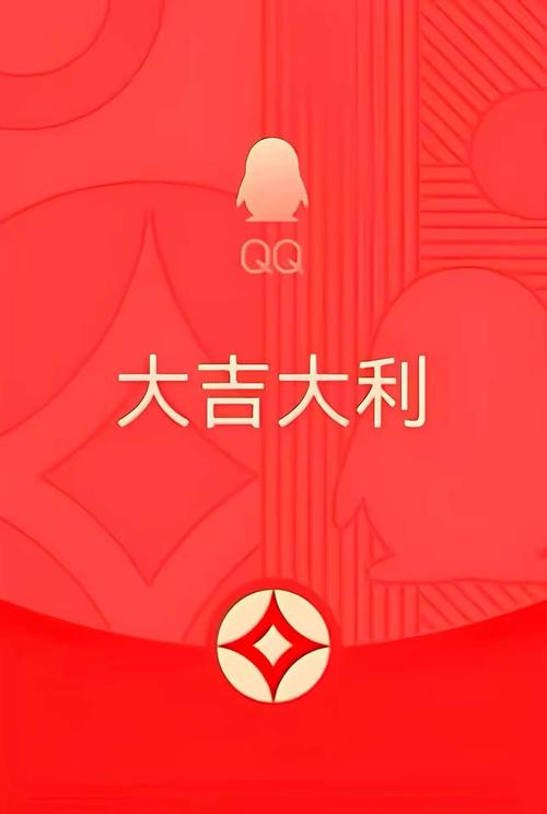 QQAR红包尾数图标