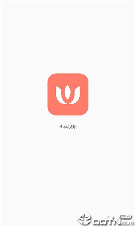 小优视频为爱而生免费版游戏截图