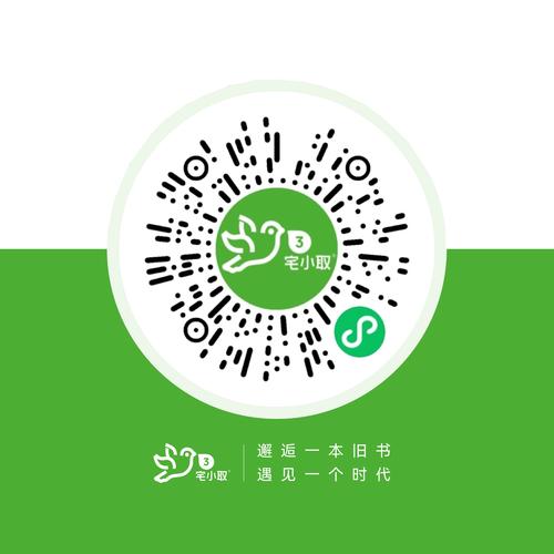 木星阅读转发赚钱游戏截图