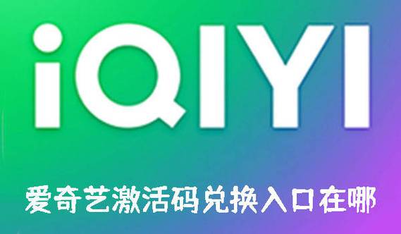 爱转发激活码图标