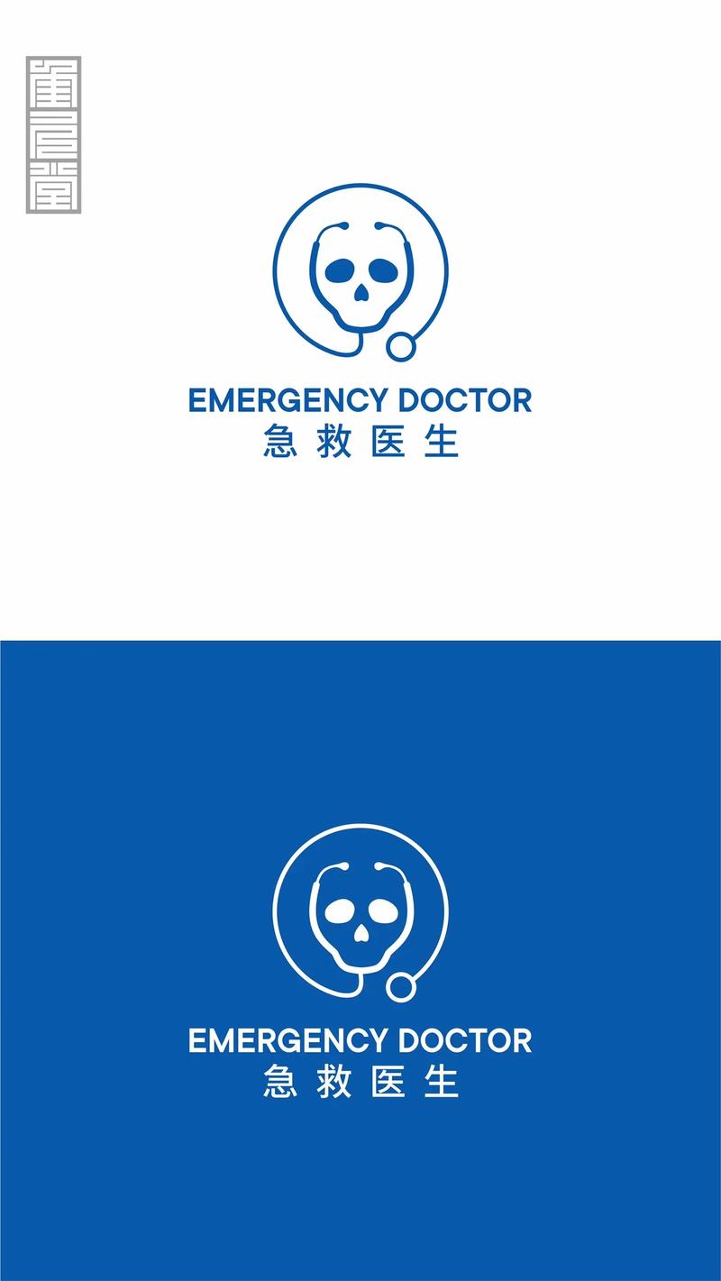 医院急诊医生的故游戏截图
