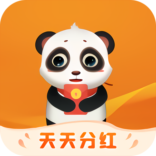 熊猫分红官网版游戏截图