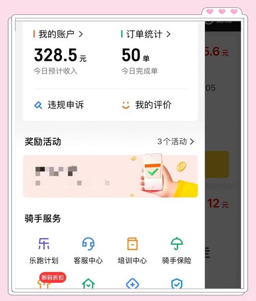 快三兼职安卓版