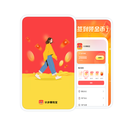 哈赚宝官网游戏截图