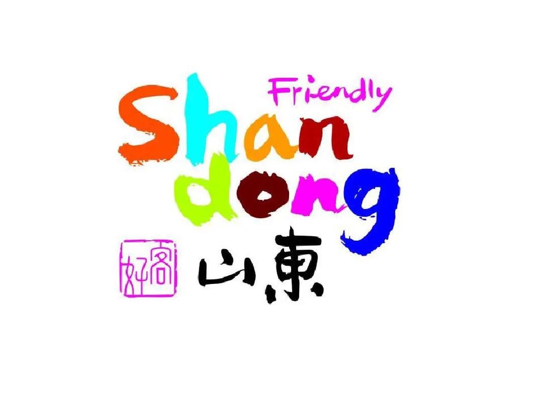 今日山东安装手机游戏截图