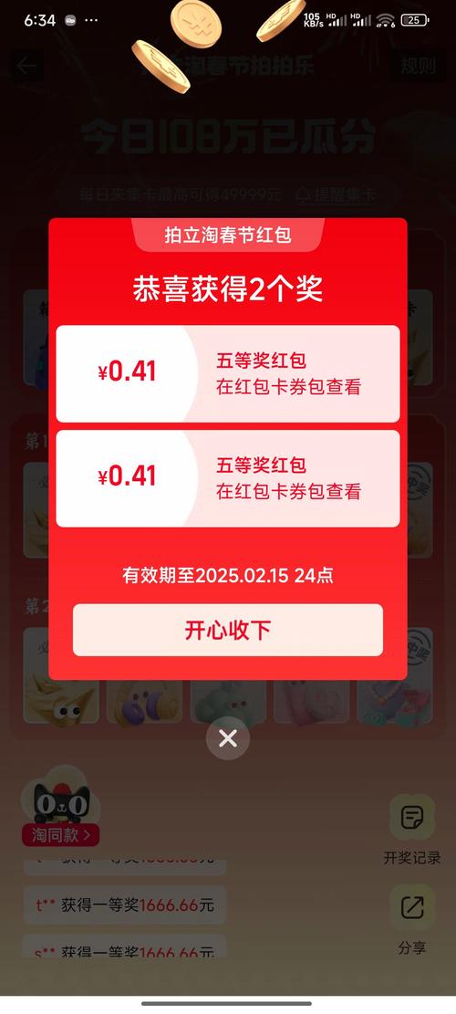 多多餐厅红包版