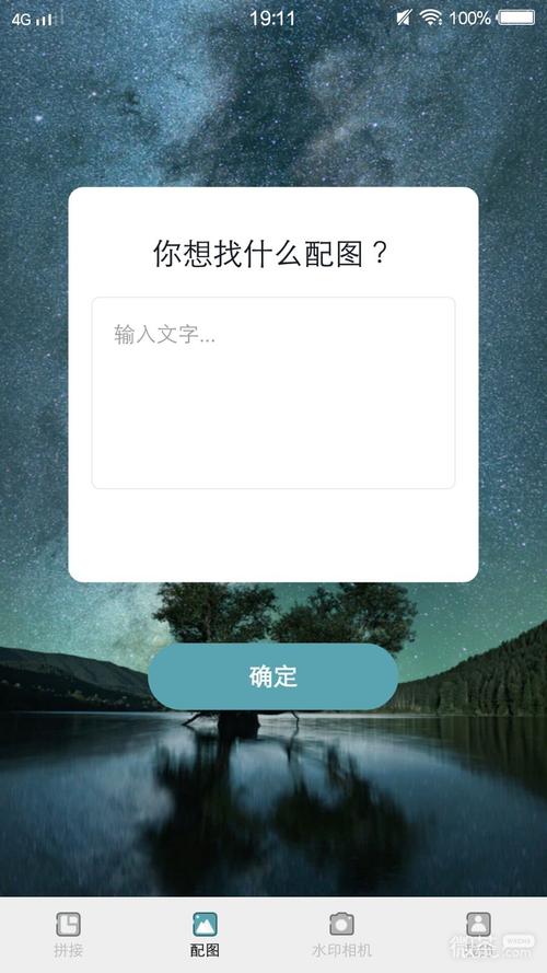 梅花视频app软件