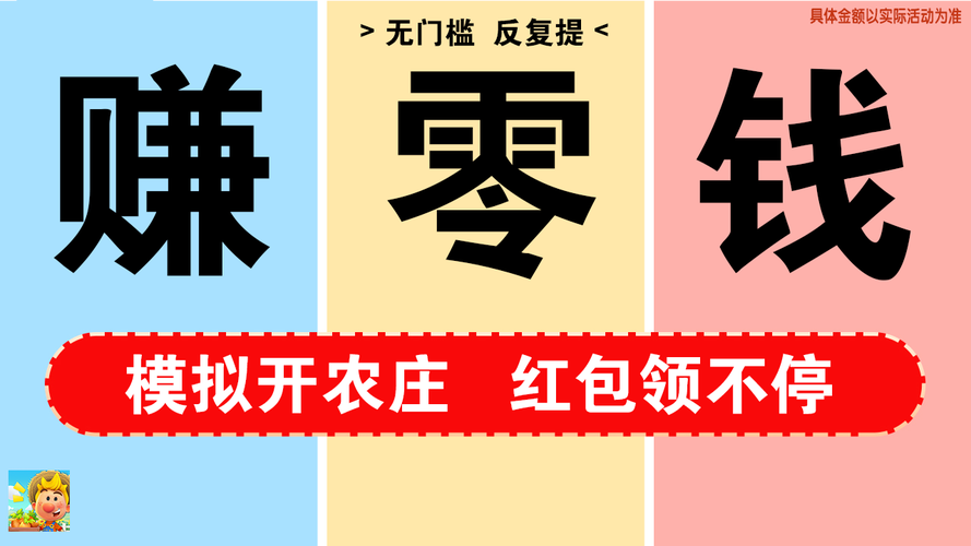 欢乐龙场红包版图标