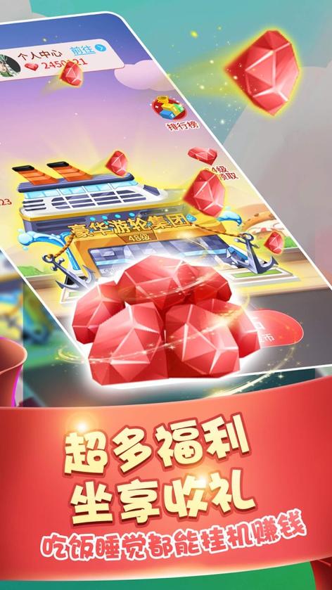 盖楼大作战手机版