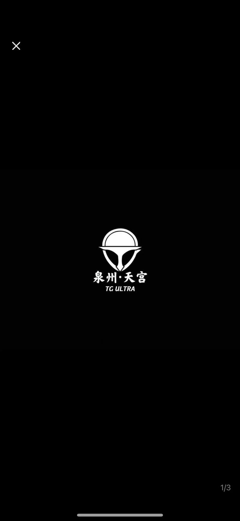 天宫夜市红包版游戏截图