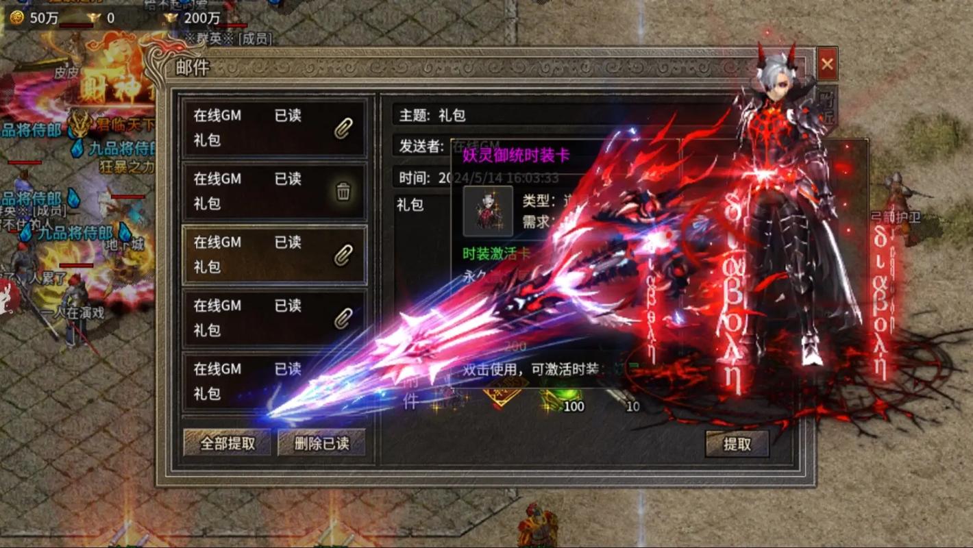 龙城决冰雪单职业