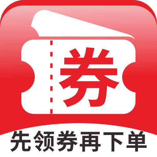 优惠券免单赚钱游戏截图