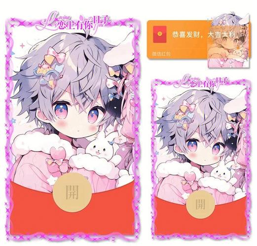 甜蜜冒险领红包游游戏截图