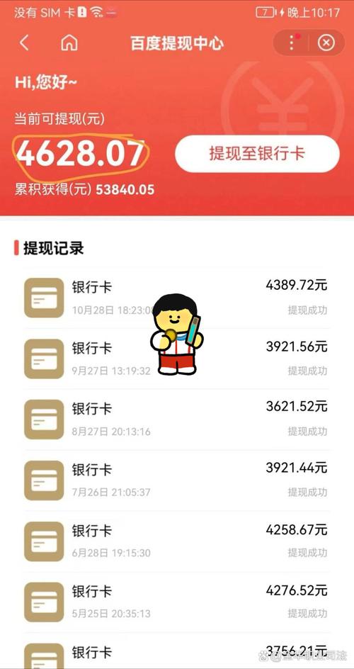 师兄帮帮答题赚钱