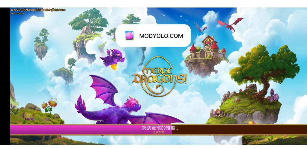 龙界合成破解版游戏截图