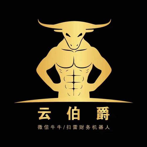 云伯爵红包挂手机游戏截图