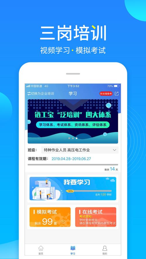 答题宝app2022官网版