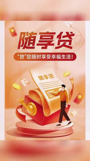 随享赚游戏截图