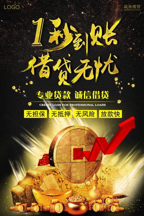 两分钟到账游戏截图