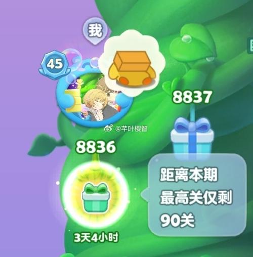 中秋消消乐赚钱福