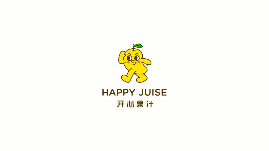 开心果汁农场游戏截图