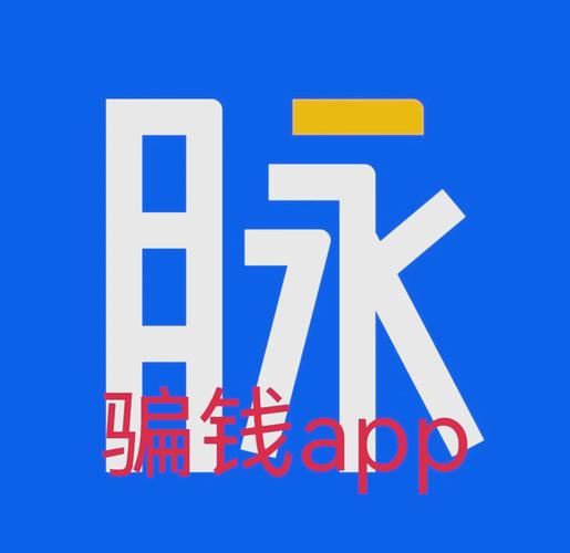 钱脉app2020官方安卓版游戏截图