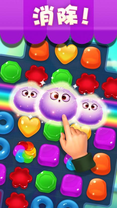 宾果消消消红包版新版游戏截图