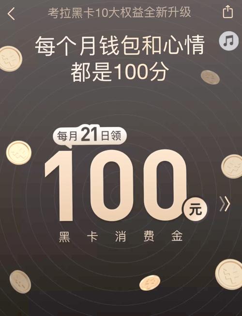 省钱考拉手机版