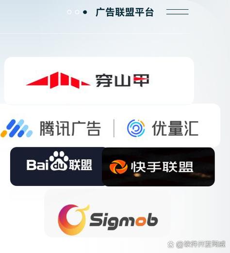 聚米赚广告联盟