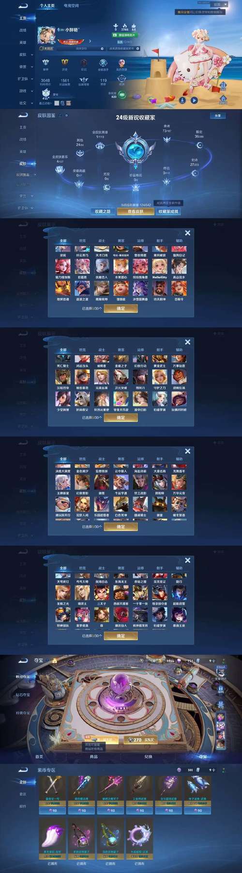 月光大侠贷款官方正版下载