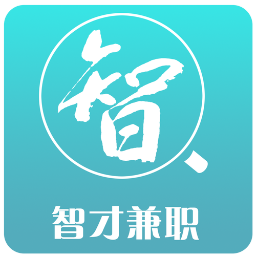 智才兼职赚钱游戏截图