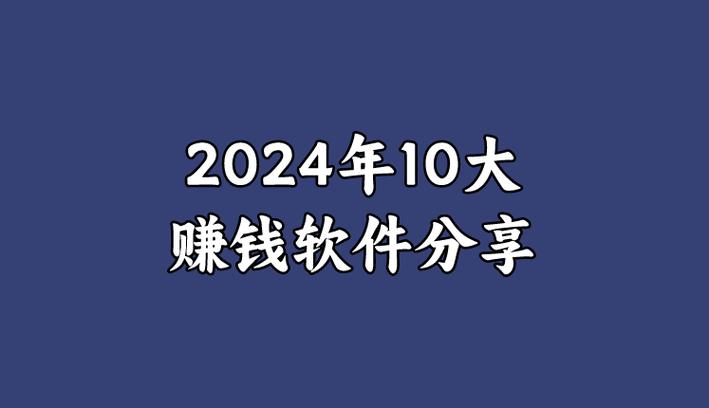 智天下赚钱app2021版游戏截图