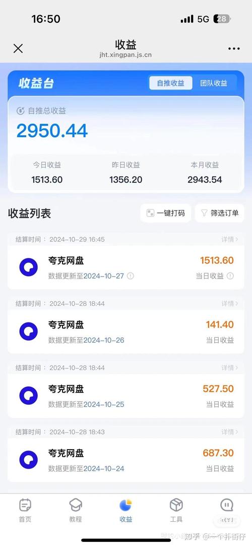 米赚挂机赚钱v1