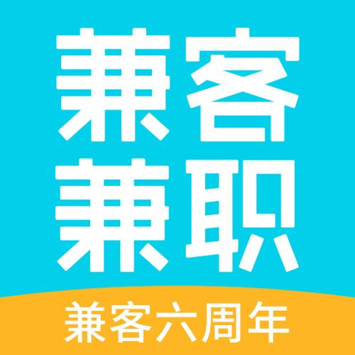 兼客兼职ios手游戏截图