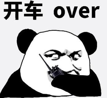 开车我贼溜游戏截图