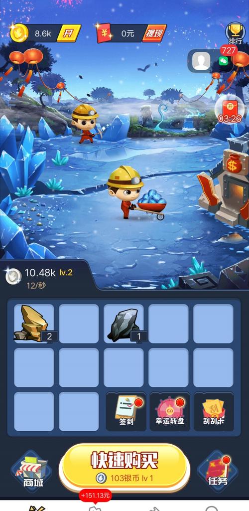 开心矿老板赚钱版